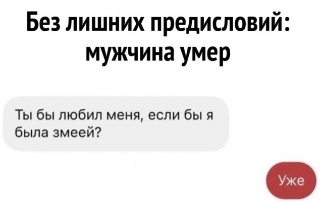 Мужики, одумайтесь! Памятка одинокому мужчине при переезде из города в деревню