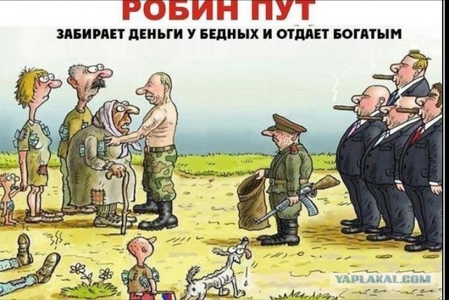 Открылась правда