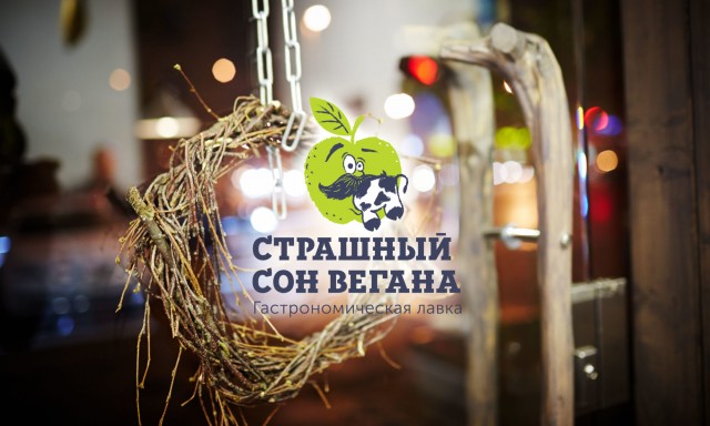 Как блюдо называется?
