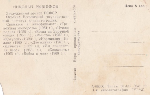 Старые открытки