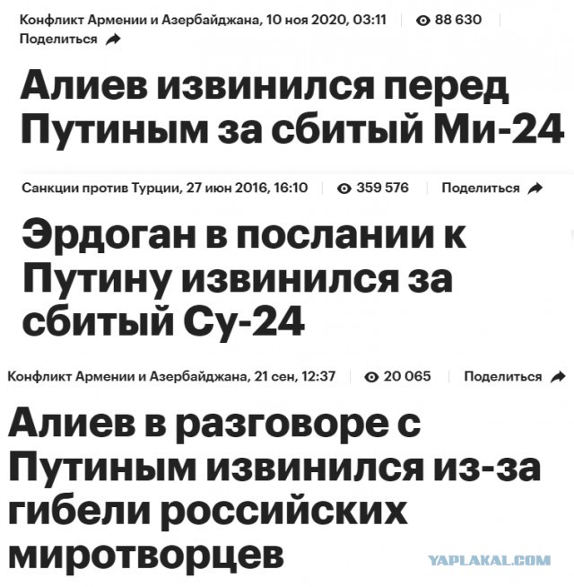 При обстреле авто погиб замкомандующего российских миротворцев в Карабахе Ковган