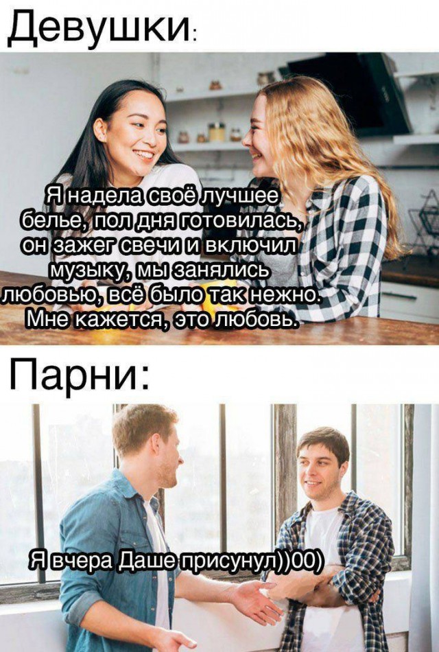 Всякая смешная фигня