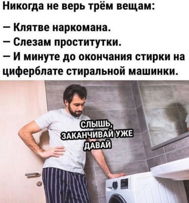 Отряд быстрого деградирования
