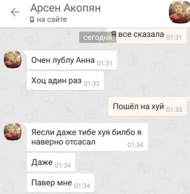 Всего понемногу. От 14.01