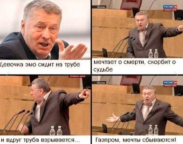 Мемчики и картинки для настроения и подумать