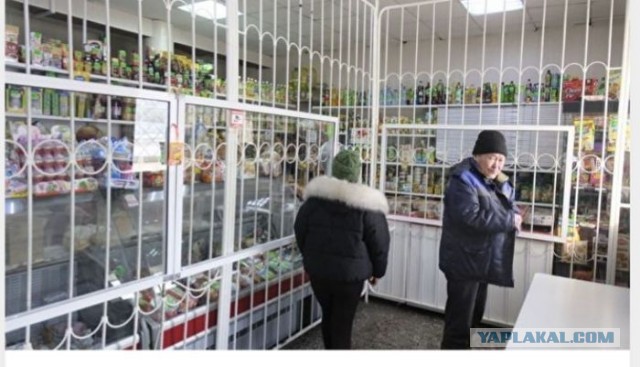 Раскулачили