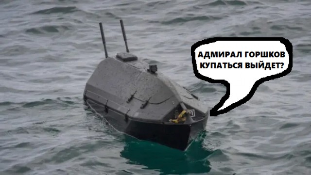 В Крыму атакован еще один корабль ВМФ РФ