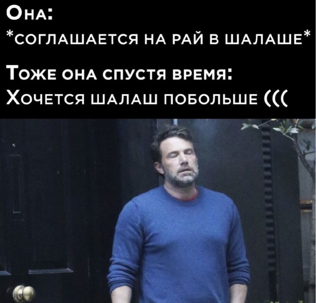 Маленькая пятница
