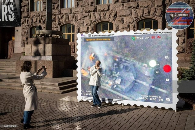 Первый пошел