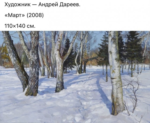 Арт-воскресенье.