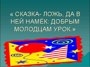 И ведь бывает же!