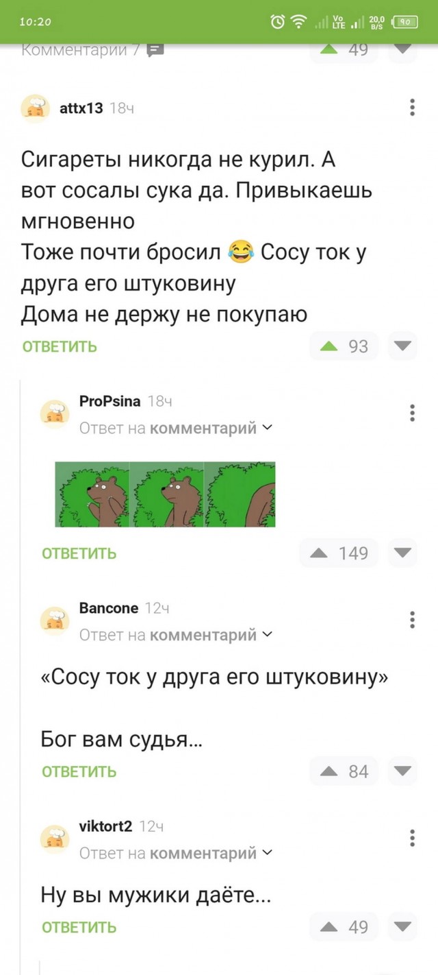 Пора в космос!