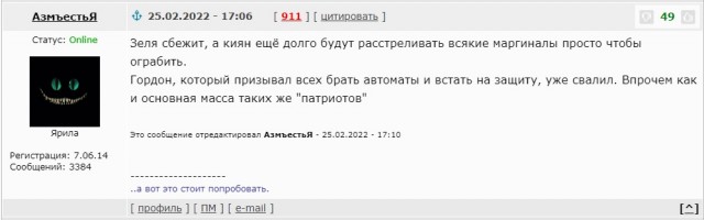 Про оружие для нас, гражданских и не только