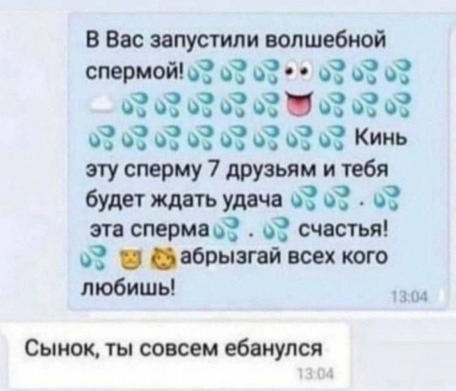 Всего понемногу. От 02.04.24
