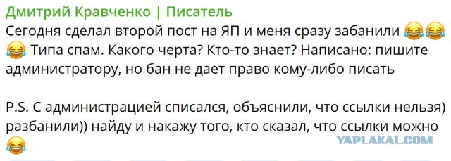 Понты быстро закончились ?