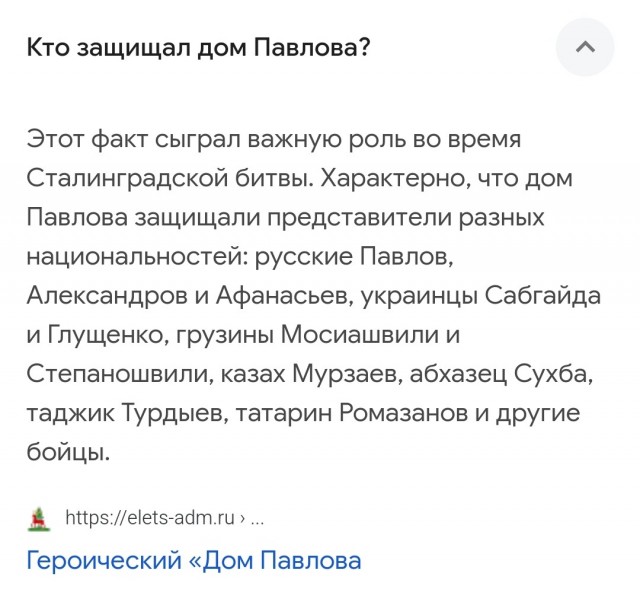 "Даже у мертвых были сжаты кулаки!", - что написал немецкий солдат о 15 советских защитниках школы