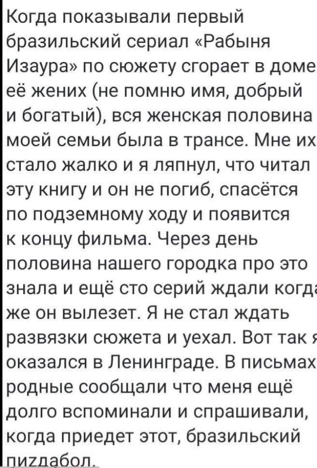 Всего понемногу. От 29.06.2024