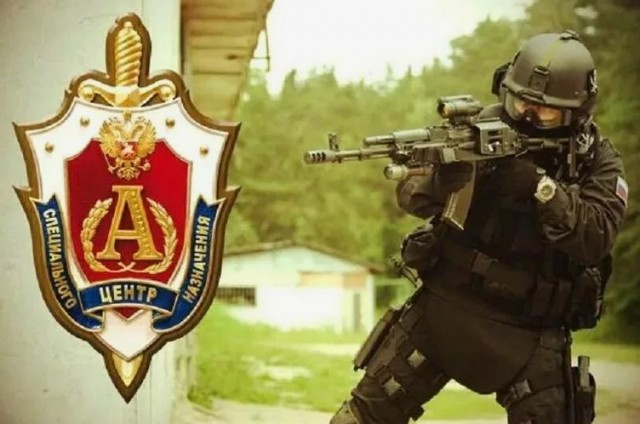 29 июля 2024 года испоняется 50 лет со дня создания Группы "А" (Альфа)
