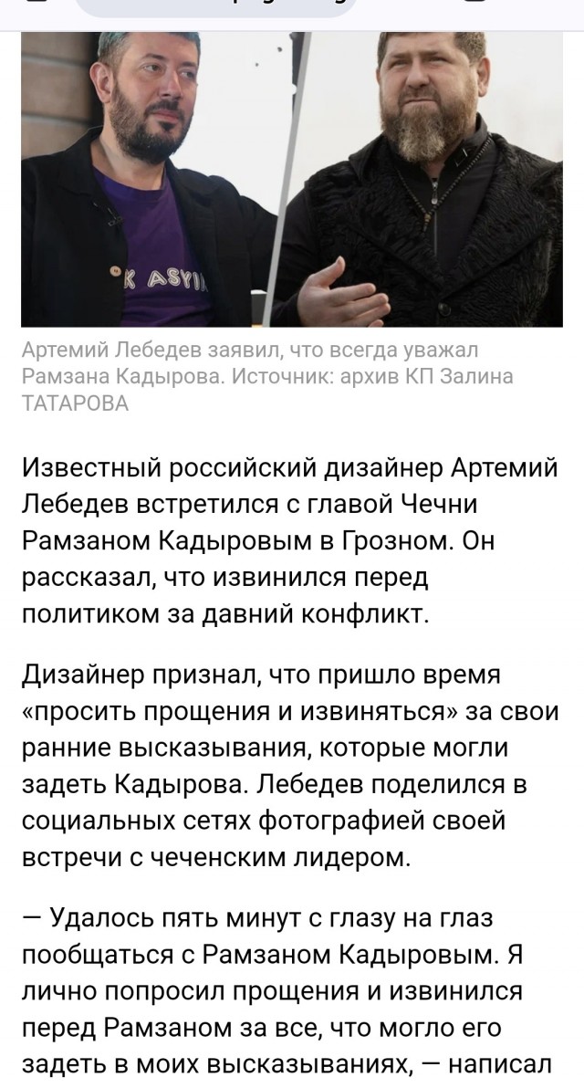 Французский этикет