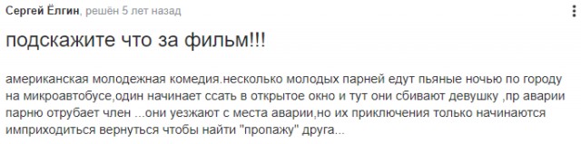 Киноманы, отзовитесь