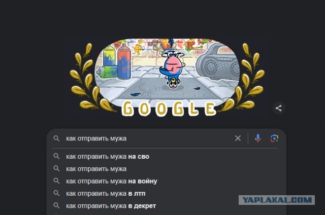 Будни молодой семьи