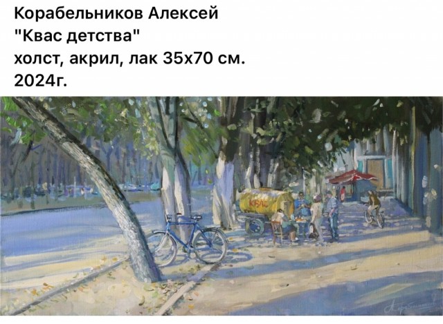 АРТ-Воскресенье