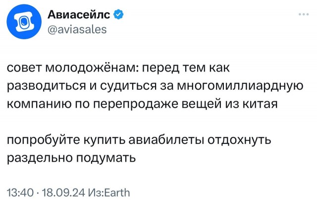 В офисе Wildberries произошла стрельба