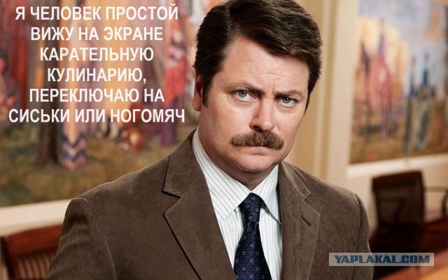 Почему всё так плохо на русских "кулинарных" телеканалах или шеф-повара, которые, вообще, не повара