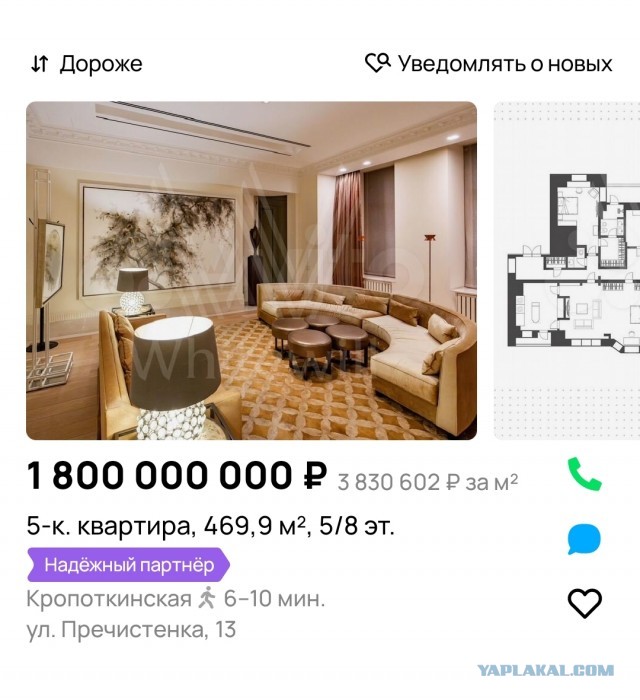 В Москве вся сила, брат.