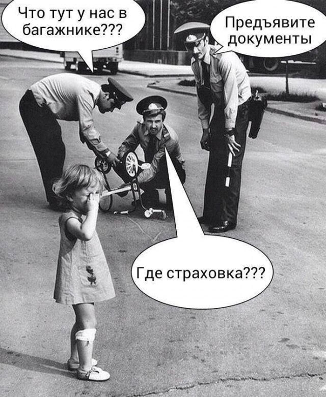 Так себе картинки 08.10.24