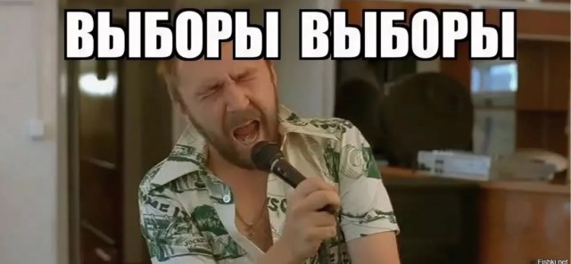 Чё там?