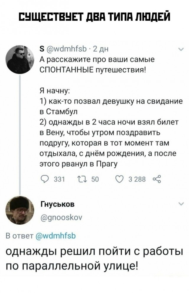 Так себе картинки 01.12.24