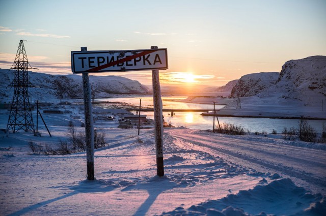 Териберка в сумерках