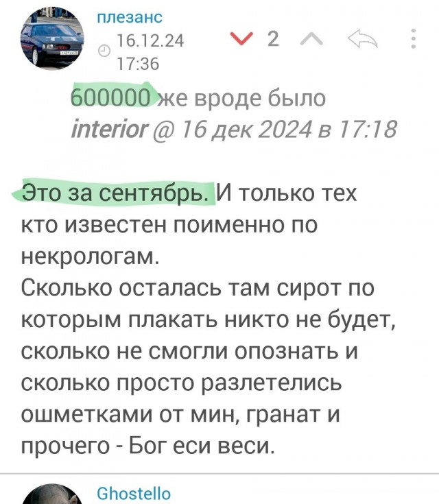 ЕС принял 15-й пакет санкций
