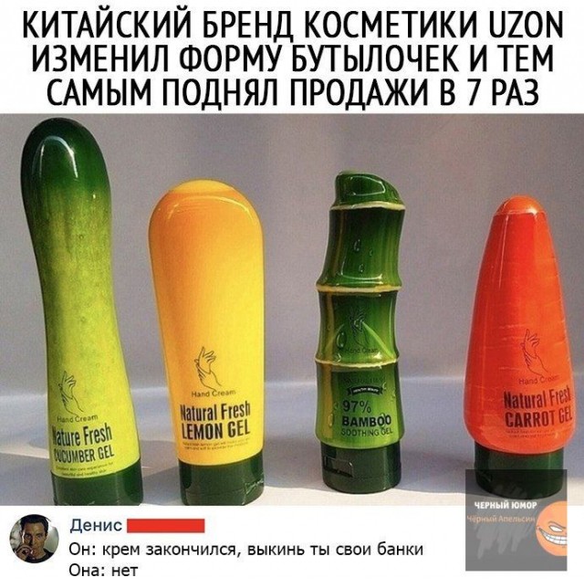 Немного картинок о жизни. Номер 2