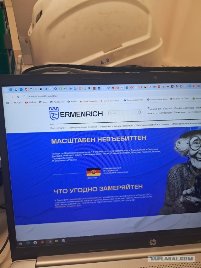Дааа, это Вам не Артëм Лебедев с синими волосами, коллеги...