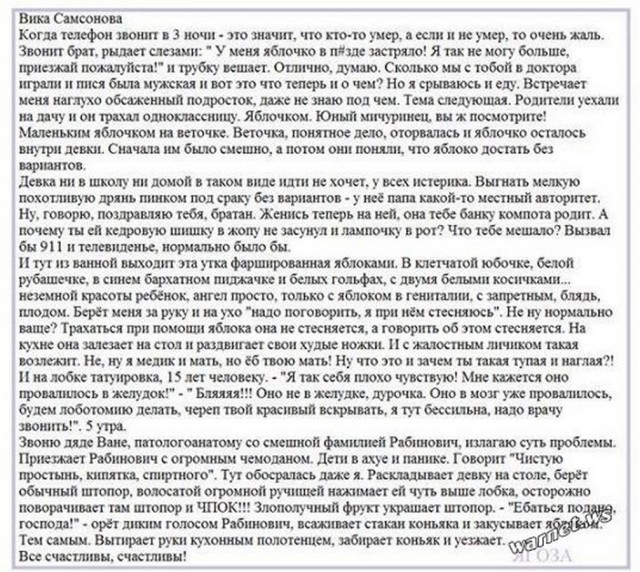 Кто чем живет в 40+ лет?