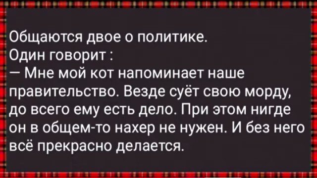 Четыре анекдота и лопата