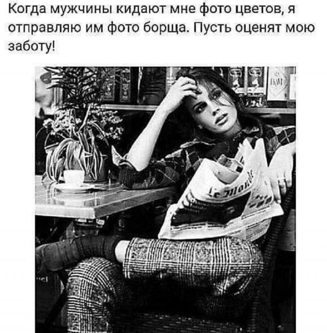 Так себе картинки 10.03.25