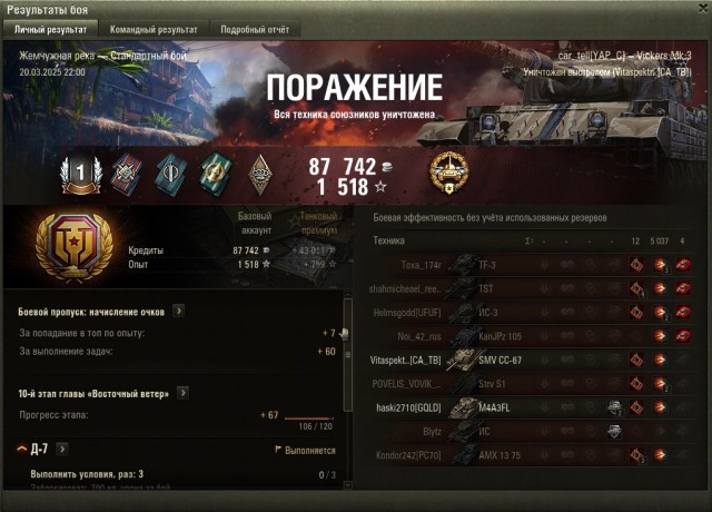Wargaming 62
