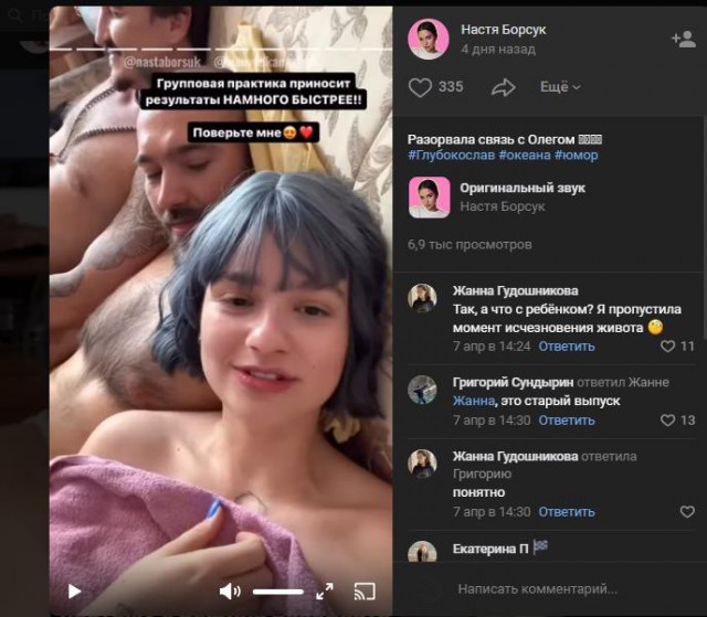 Женская логика во всей красе...