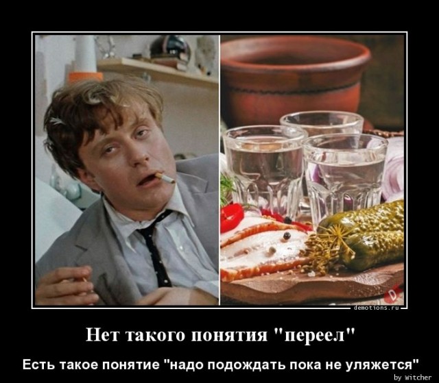 Веселые картинки в понедельник 21.04