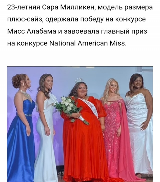 Я восхищена
