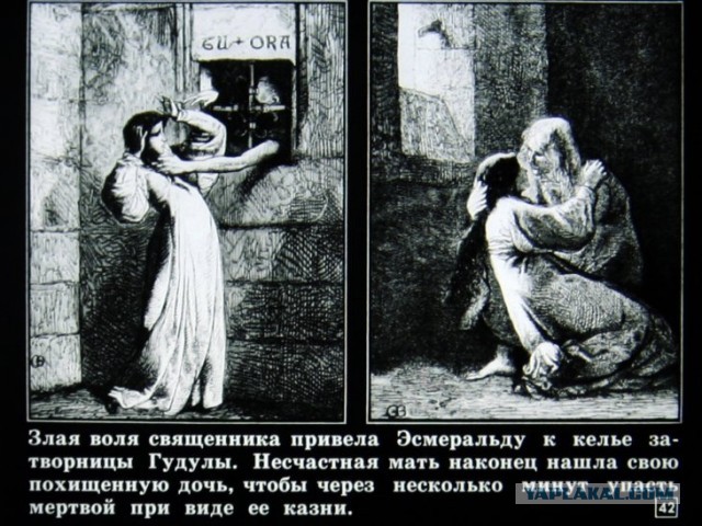 Почему Салтычиха так и не созналась в преступлениях?
