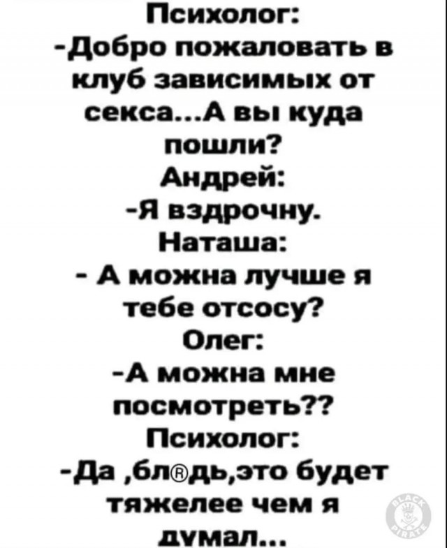 Так себе картинки 04.07.25