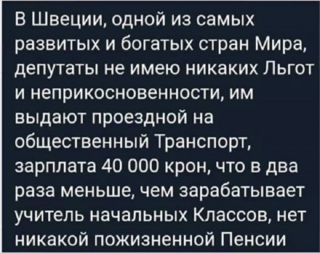 Так себе картинки 06.07.25