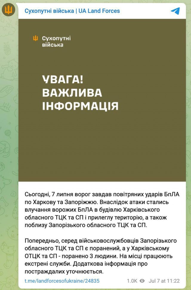 Покатушки с ТЦКшником