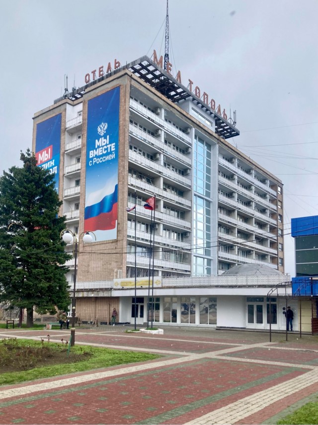 Мелитополь