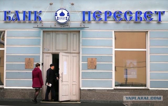 В РПЦ заявили, что россияне должны жертвовать деньги церкви, чтобы «Бог их любил»