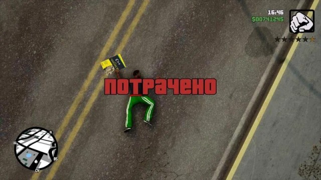 Дерзкий какой
